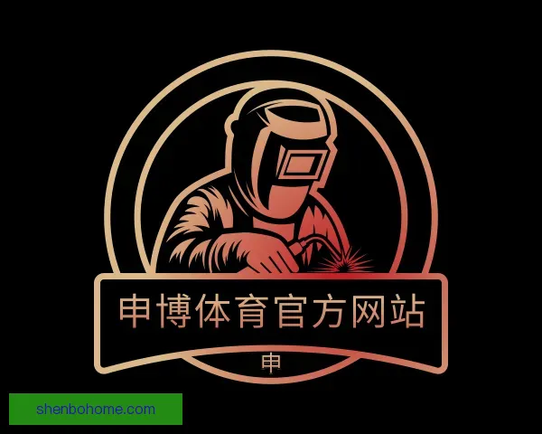 知道申博体育官方网站